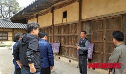 충주 동량면사무소 한옥으로 변신한다