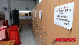 정부서울청사 체력단련실