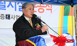 삼척시, 원덕 호산펜션 준공식