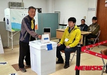 사전투표 했어요