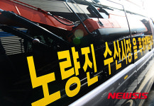 노량진 수산시장을 꼭 지키겠습니다