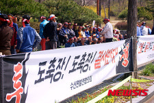 주민피해 나몰라라 천안시 규탄집회