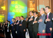 평생 즐기는 스포츠!