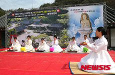 산청군, 석남암사지 석조비로자나불좌상 국보승격 봉축행사