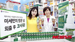 코 전용 세척제 메타리빈 나잘플러스액