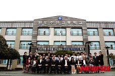 완도수산고-노르웨이 프로야고 글로벌 교류