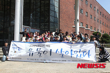 한남대 문성초교 대상 박물관 길 위의 인문학