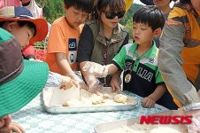 함양 대봉산 산약초 축제에 힐링 하러 오세요