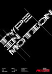 현대카드 디자인라이브러리, 7월10일까지 Type in Motion展 열어