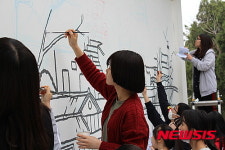 웃다리문화촌, 벽화그리기로 금각분교 유년 회상