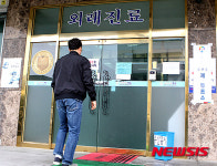 [20대총선]이색 투표장 원주 내안에병원