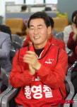 [20대총선] 기뻐하는 새누리당 황영철 후보