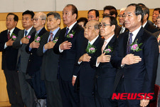 대한민국전몰군경유족회 정기총회