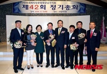 제42회 정기총회