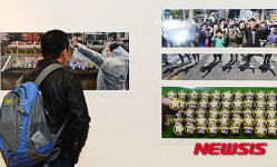 국회의원 선거 사진전 한라에서 백두까지