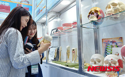 2016 서울국제치과기자재 전