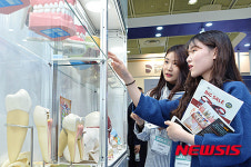 2016 서울국제치과기자재전