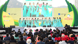 2016 행복바라미 문화대축제