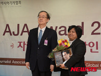 조코 위도도 인도대통령, AJA 자랑스런 아시아인상 수상