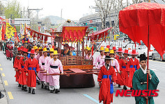 태강릉-초안산 궁중문화제 어가행렬