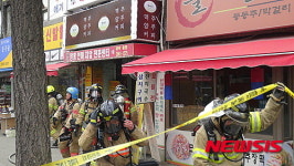 서울 내발산동 건물에서 화재…인명피해 없어