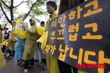 부끄럽습니다