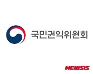 권익위, 20일 정부세종청사경비대 맞춤형 이동신문고 운영