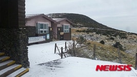 한라산에 내린 봄눈