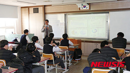 대구대, 농어촌 고교 대상 진로특강 실시