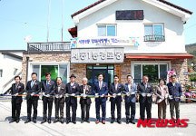 새로문연 유성구 세동1통 경로당