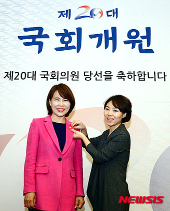 더불어민주당 전현희, 당선자로서 의원배지 수령