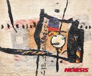 한국화가협동조합 창립 1주년 기념전…함섭·신동권등 35점