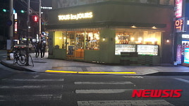 포항시, 횡단보도에 LED 안전유도블록 설치