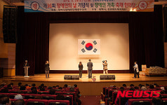 태백시, 제36회 장애인의 날 행사