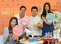 전 세계 다양한 디저트를 한자리에