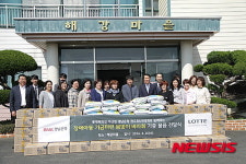 롯데백화점 마산점, 장애인 거주시설에 물품 기부