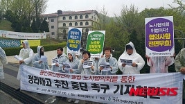 보건의료노조 용인병원유지재단 정리해고 중단하라