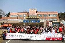 안성 한길학교, 한국드론산업협회와 MOU