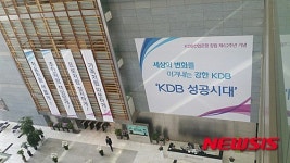 산업은행, 뉴 스타트 산금채 발행액 1조 돌파