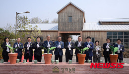 상하농원 오픈식 새싹 퍼포먼스하는 내빈들