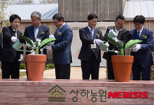 상하농원 오픈식 새싹 퍼포먼스하는 내빈들