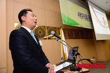 새마을운동 지속가능개발목표 발표하는 이도석 부연구위원