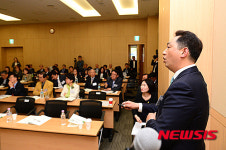 새마을운동연구소 학술세미나