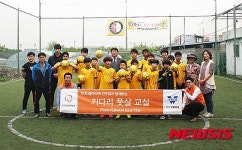 ［진주소식］키다리 풋살교실 창단식 등