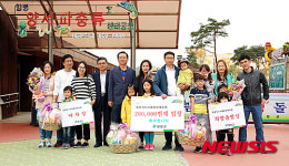 함평 양서·파충류 생태공원 관람객 20만명 돌파