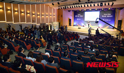 제53회 법의 날 기념식 열려