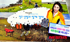 제주올레 친구신발과 함께 걷자