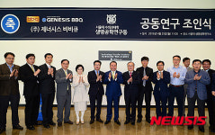TTI센터 현판식