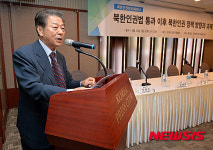유세희 북한민주화네트워크 이사장, 북한인권현안세미나