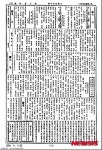 충의로 바친 일생 법정기념일로 기리는 충무공 이순신
